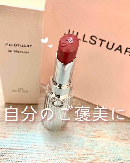 リップブロッサム/JILL STUART/口紅を使ったクチコミ(1枚目)