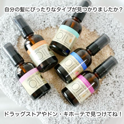 オイルトリートメント #EXヘアオイル/ルシードエル/ヘアオイルを使ったクチコミ(8枚目)