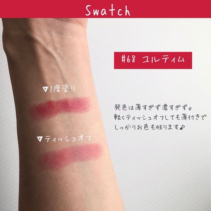 ルージュ ココ フラッシュ/CHANEL/口紅を使ったクチコミ(2枚目)