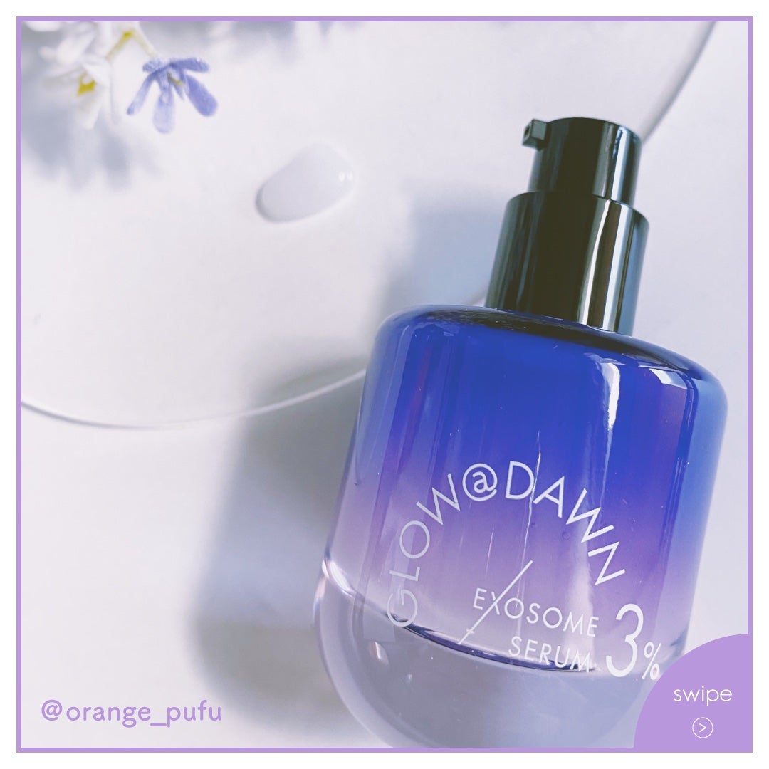 1stエクソソーム エクストラ3%セラム/GLOW@DAWN/美容液を使ったクチコミ(2枚目)