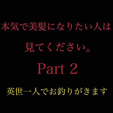 フィーノ プレミアムタッチ 濃厚美容液ヘアマスク/フィーノ/ヘアマスク・ヘアパックを使ったクチコミ(1枚目)