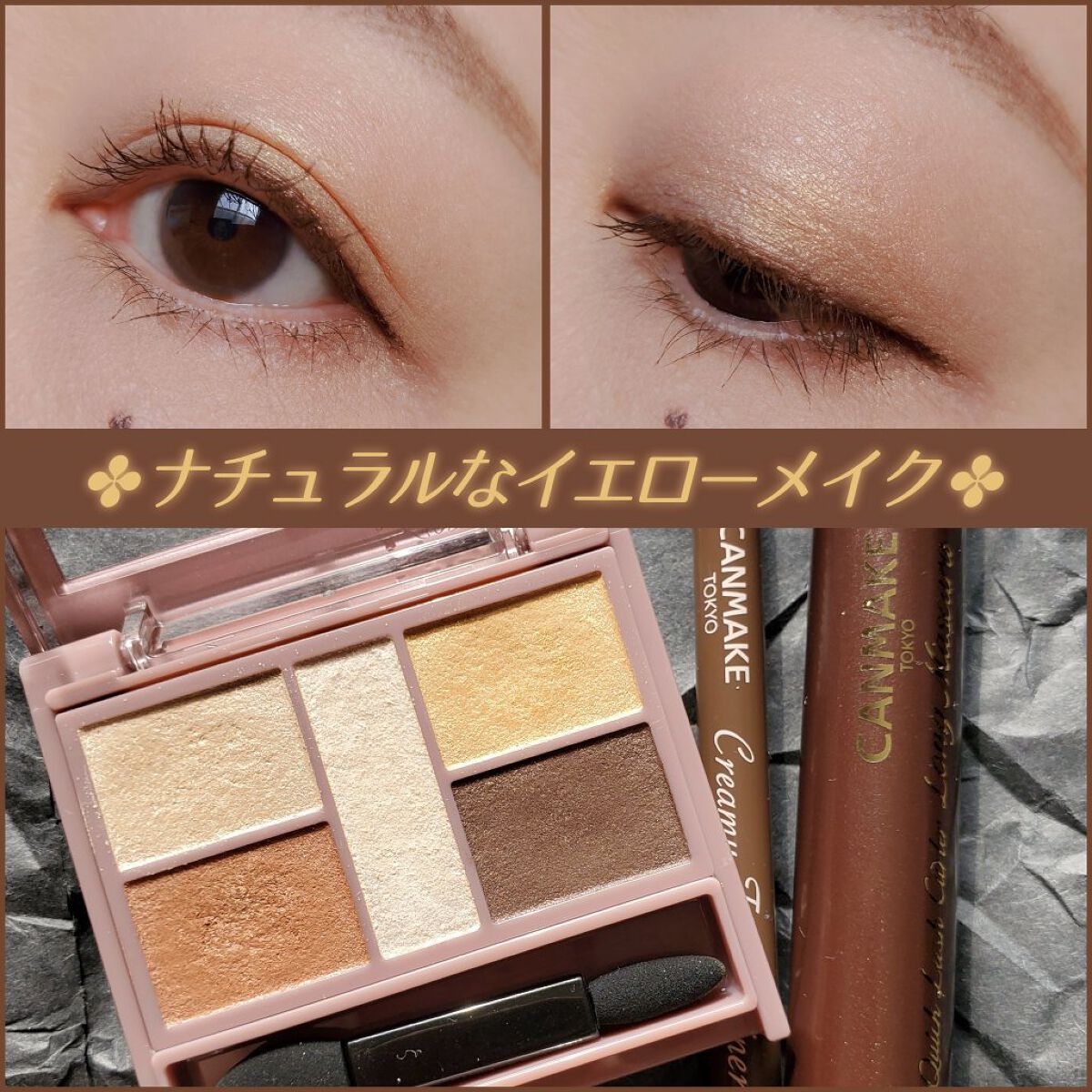 クイックラッシュカーラー　ロングマスカラ/キャンメイク/マスカラを使ったクチコミ（1枚目）