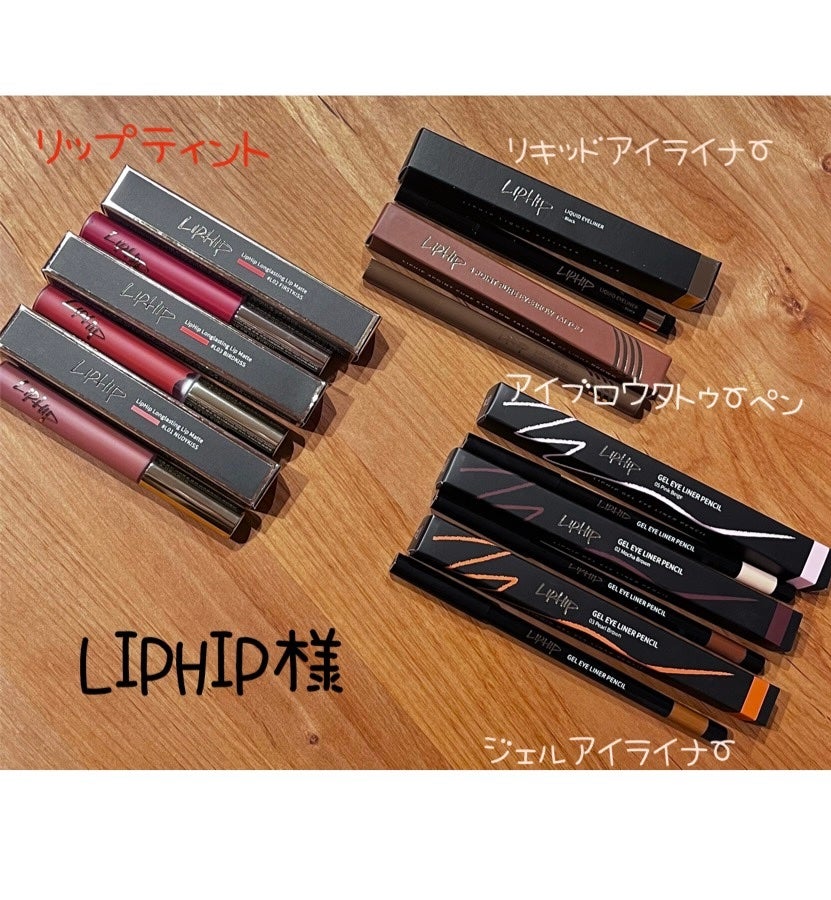 ロングラスティングマットティント/LIPHIP(リップヒップ)/リップティントを使ったクチコミ(1枚目)