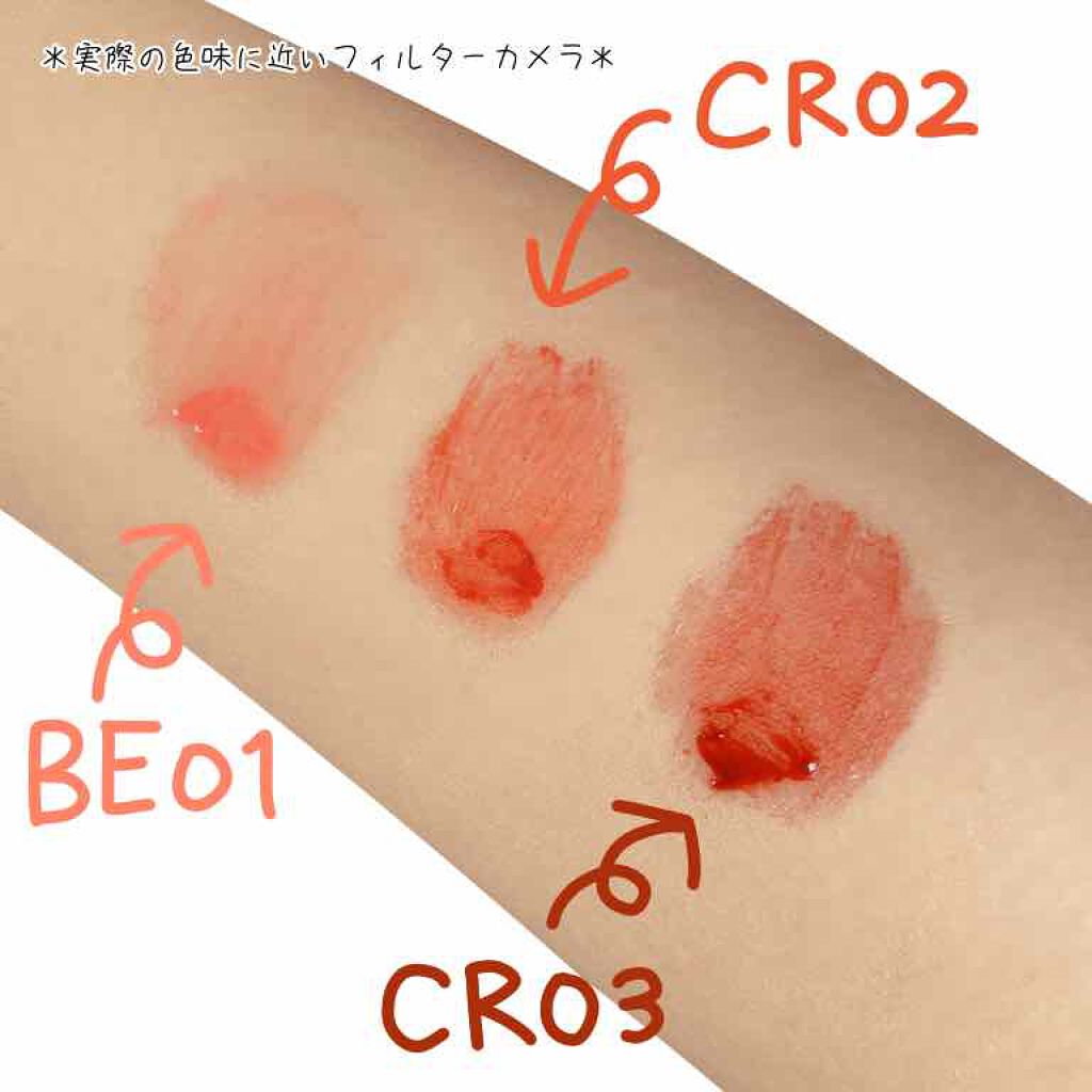 アピュー ジューシーパン ティント/A’pieu/リップティントを使ったクチコミ（2枚目）