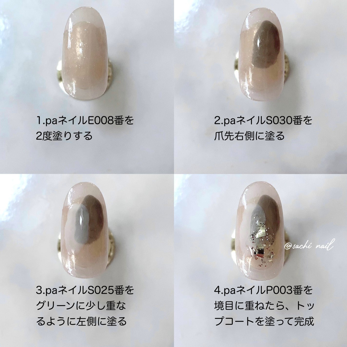 pa ネイルカラー プレミア/pa nail collective/マニキュアを使ったクチコミ(5枚目)