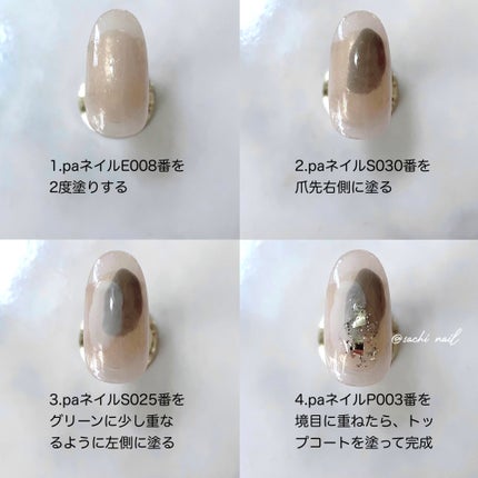 pa ネイルカラー プレミア/pa nail collective/マニキュアを使ったクチコミ(5枚目)