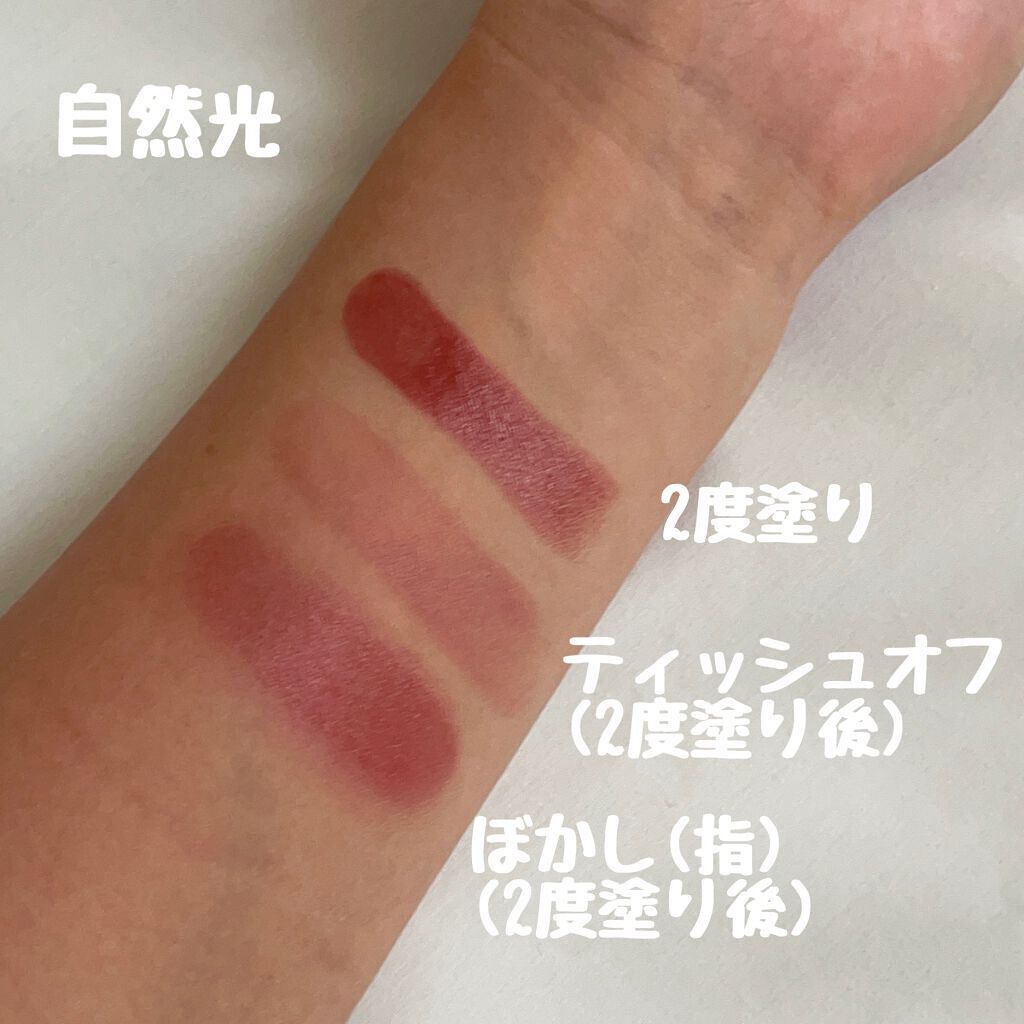 ルージュ ヴォリュプテ シャイン/YVES SAINT LAURENT BEAUTE/口紅を使ったクチコミ(3枚目)