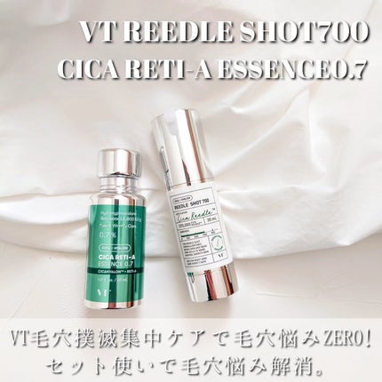 リードルショット700/VT/美容液を使ったクチコミ(1枚目)