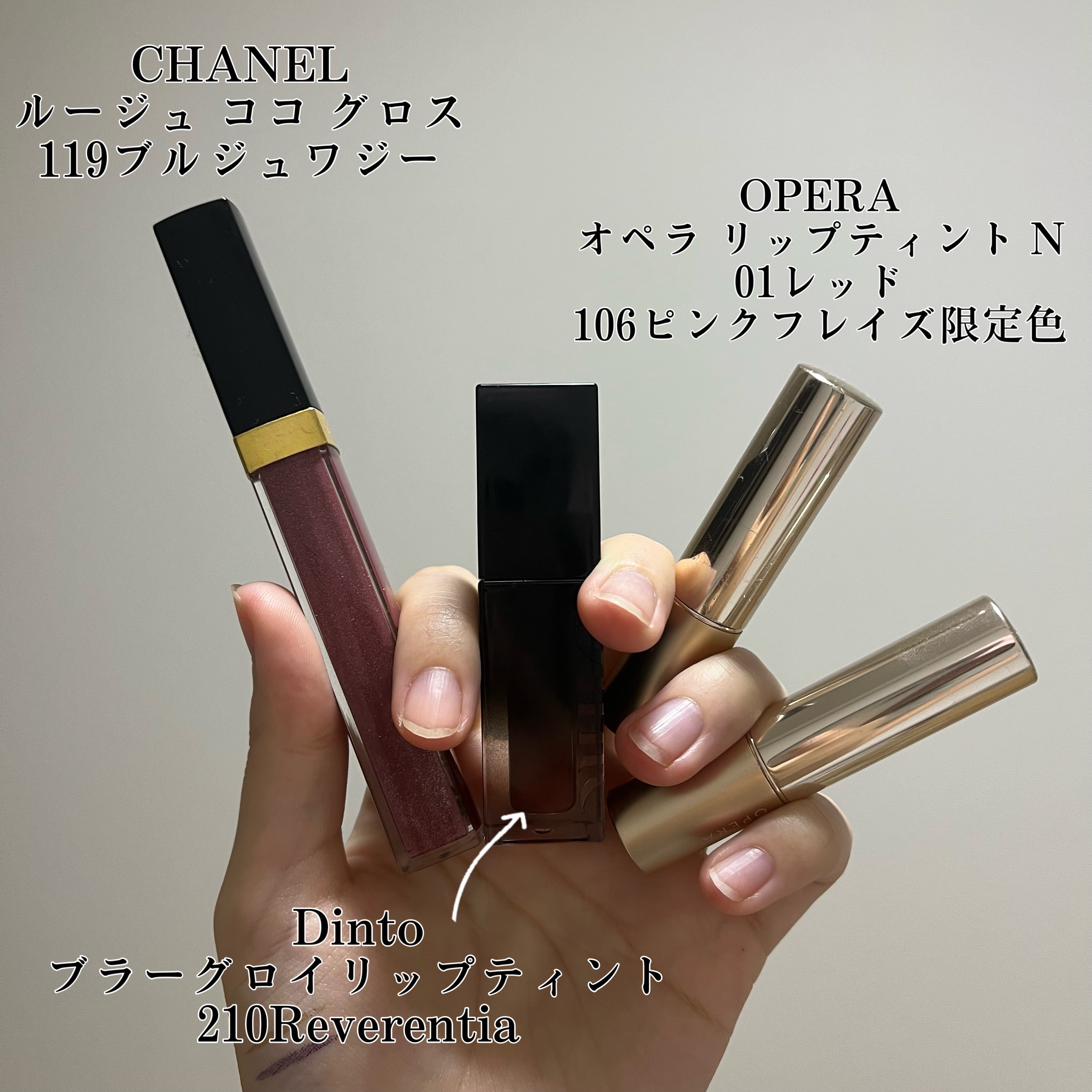 ルージュ ココ グロス/CHANEL/リップグロスを使ったクチコミ（2枚目）
