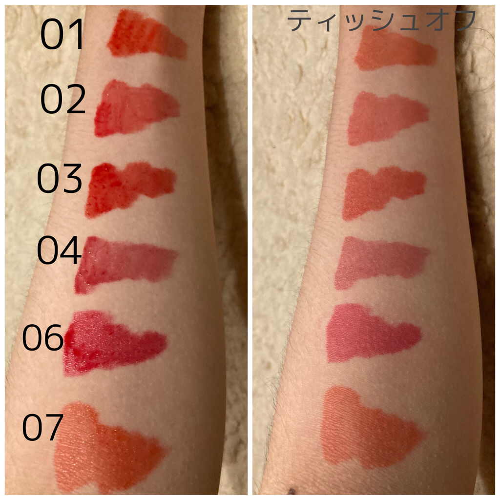 インク ムード ドロップ ティント/PERIPERA/リップグロスを使ったクチコミ（3枚目）