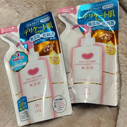 メイク落としミルク/カウブランド無添加/ミルククレンジングを使ったクチコミ(2枚目)