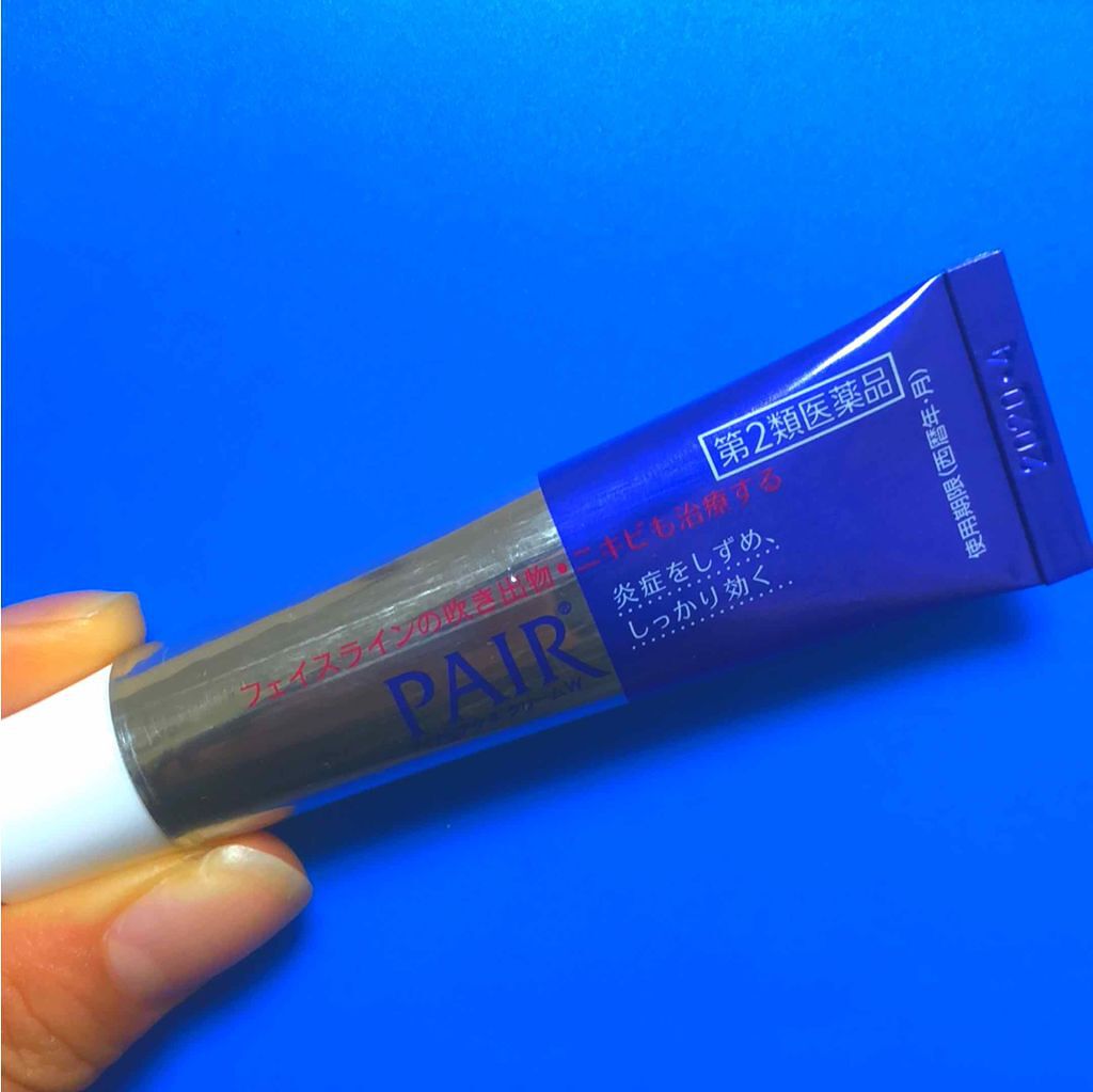 ペアアクネクリームW(医薬品)/ペア/その他を使ったクチコミ(1枚目)