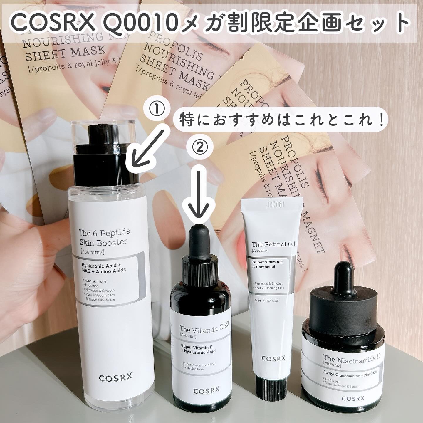 RXザ・ビタミンC23セラム/COSRX/美容液を使ったクチコミ（3枚目）