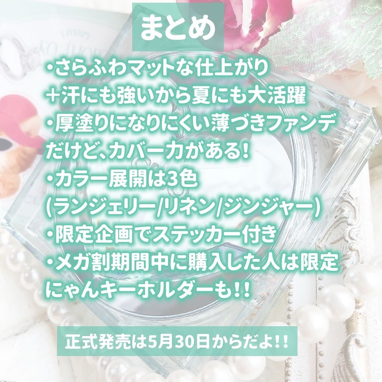 クリオ キル カバー スキン フィクサー クッション/CLIO/クッションファンデーションを使ったクチコミ(9枚目)