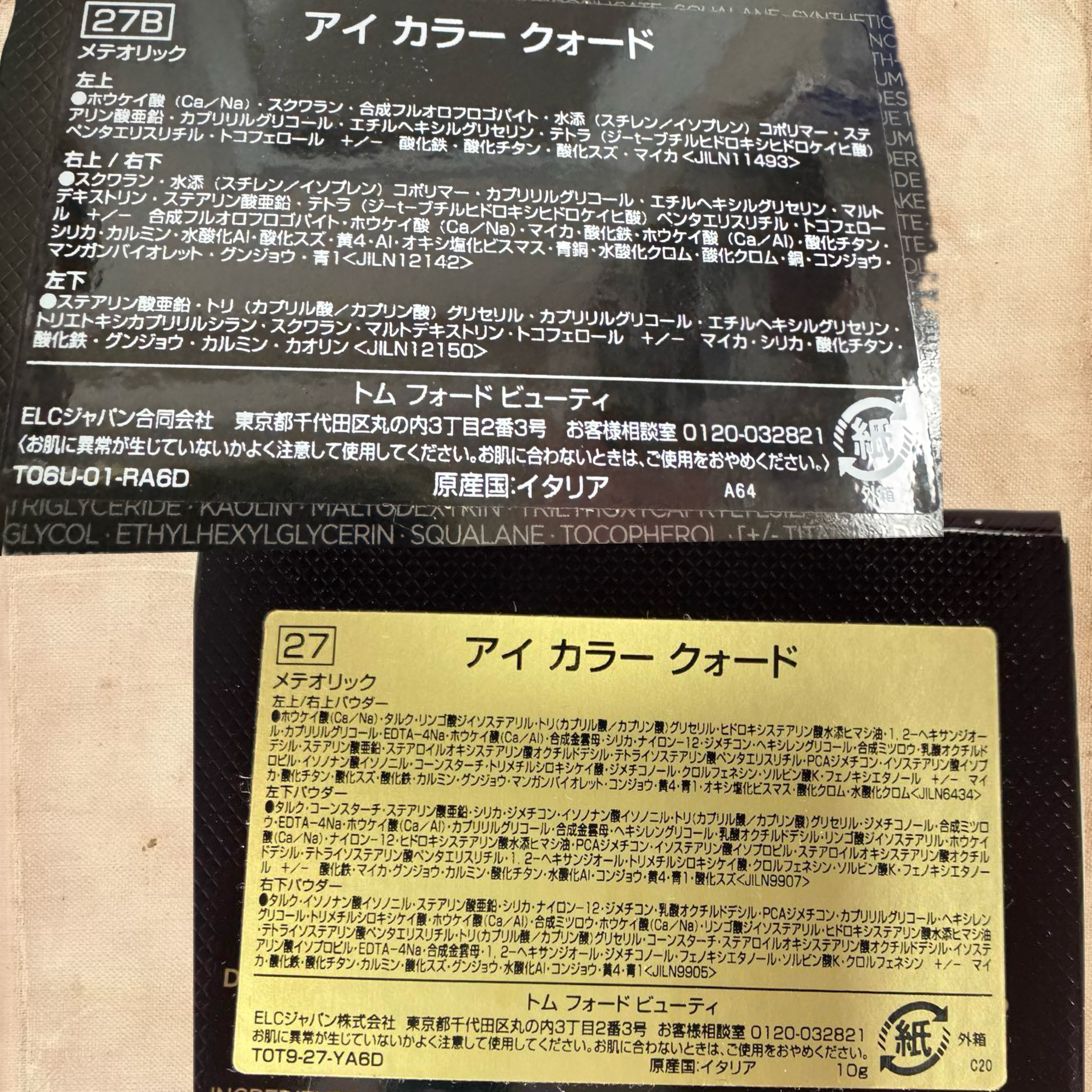 アイ カラー クォード 27 メテオリック/TOM FORD BEAUTY/アイシャドウパレットを使ったクチコミ（3枚目）