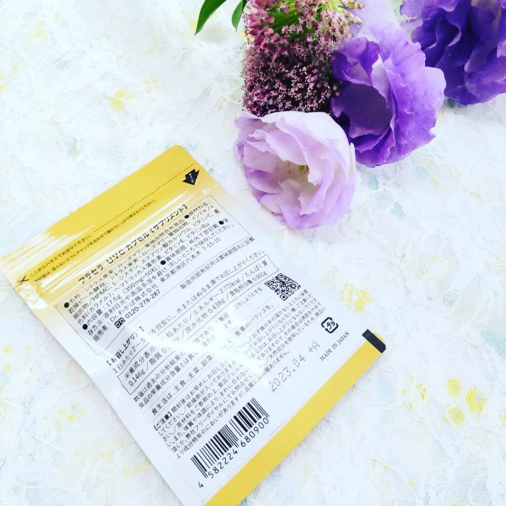 U.V.Cカプセル/フラセラ/美容サプリメントを使ったクチコミ（2枚目）