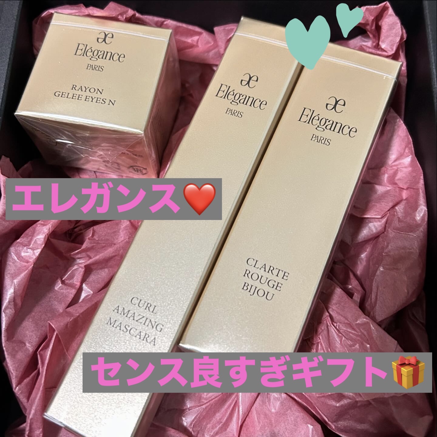 レヨン ジュレアイズ N 18/Elégance/ジェル・クリームアイシャドウを使ったクチコミ（1枚目）