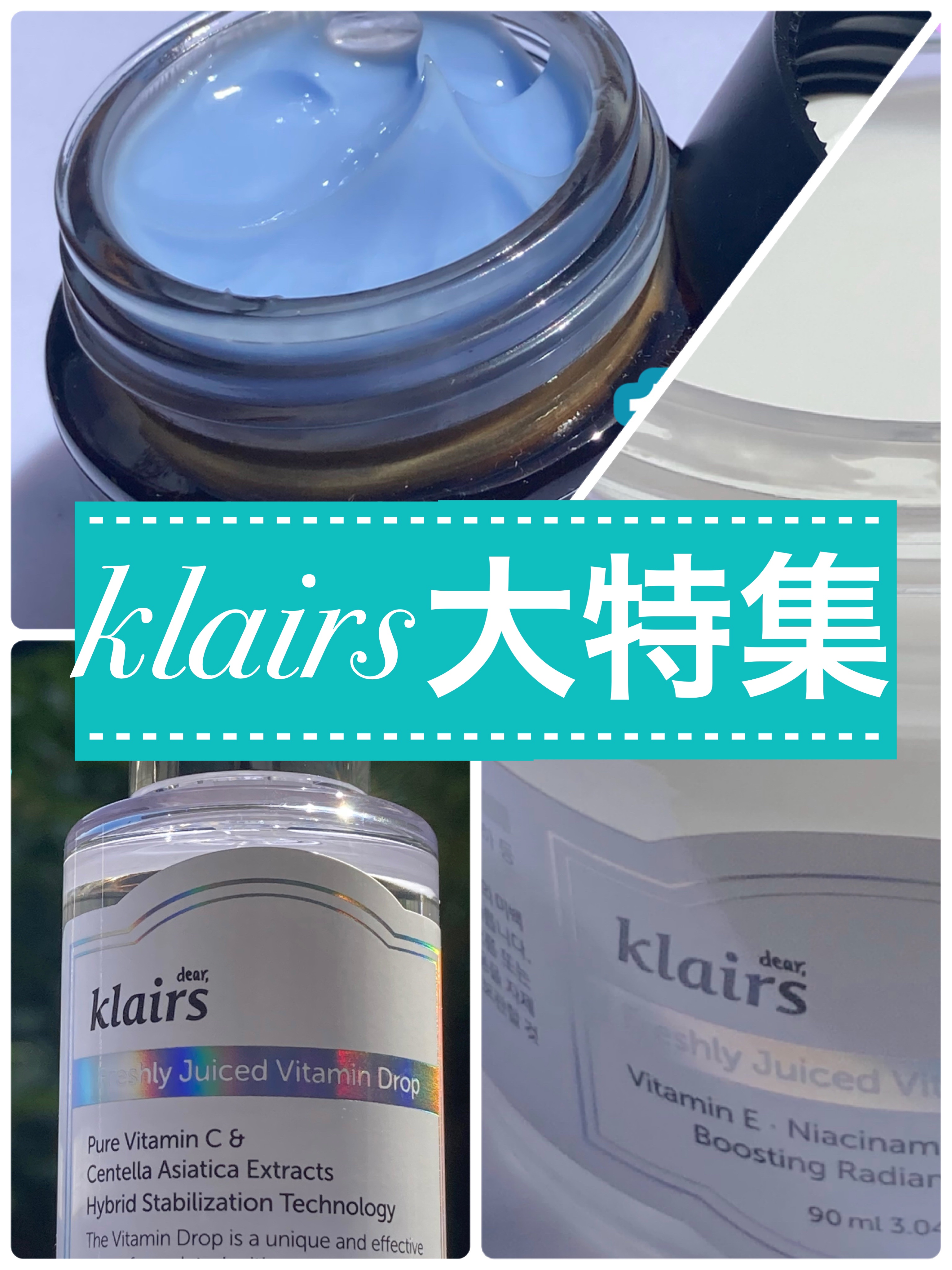 ミッドナイトブルーカーミングクリーム/Klairs/フェイスクリームを使ったクチコミ（1枚目）