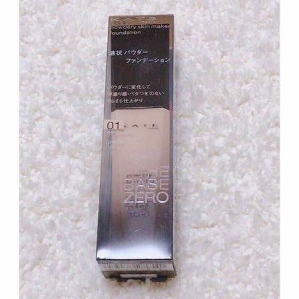 パウダリースキンメイカー/KATE/リキッドファンデーションを使ったクチコミ(1枚目)