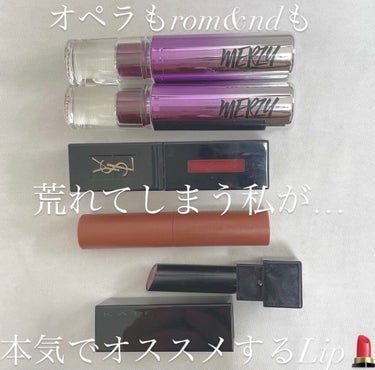 ルージュ ピュールクチュール ヴェルニ ヴィニルクリーム No.416 サイケデリックチリ/YVES SAINT LAURENT BEAUTE/口紅を使ったクチコミ（1枚目）