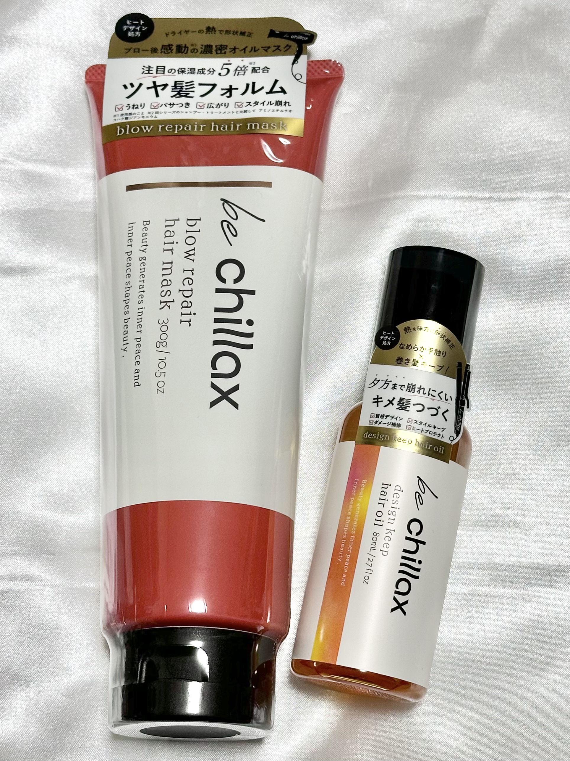 design keep hair oil/be chillax/ヘアオイルを使ったクチコミ（1枚目）