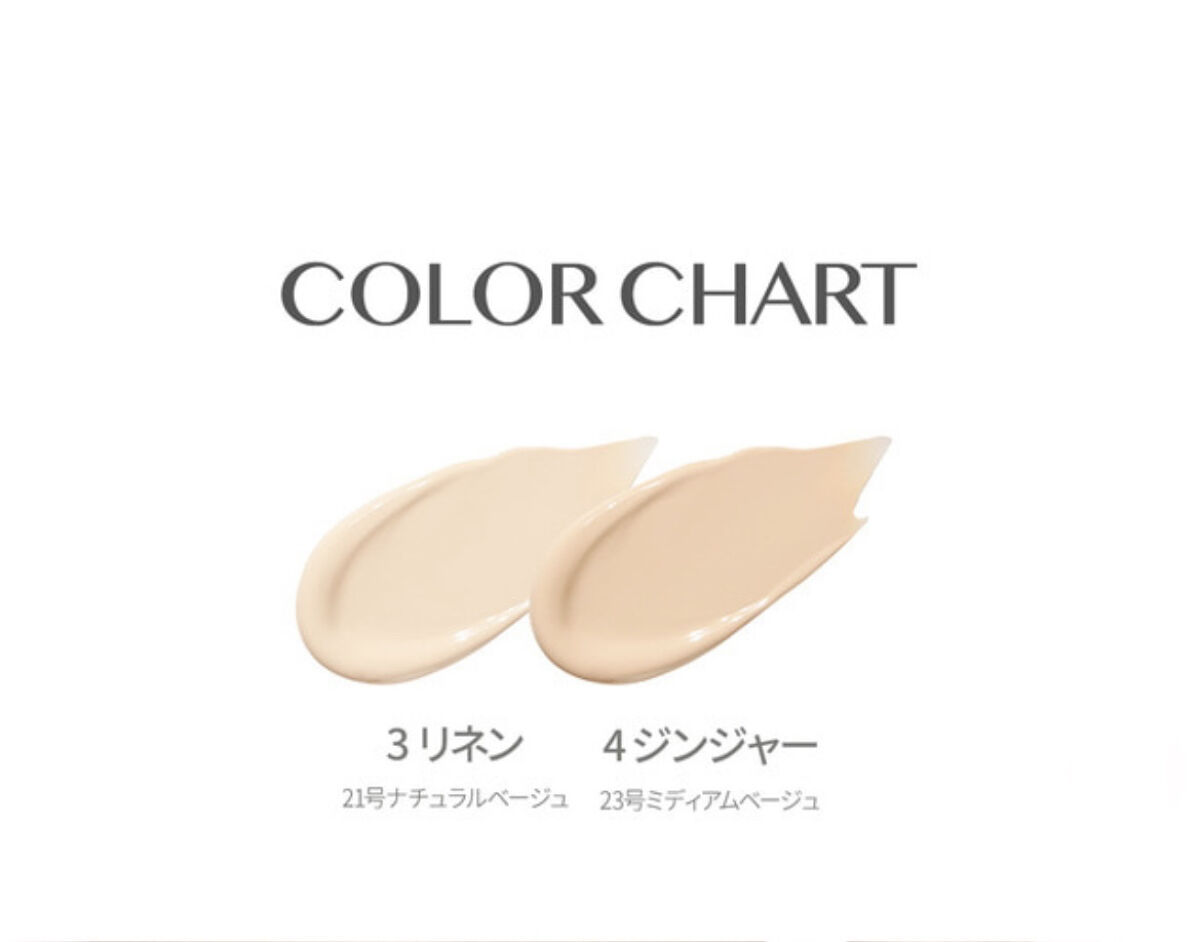 キル カバー フィクサー クッション/CLIO/クッションファンデーションを使ったクチコミ（3枚目）