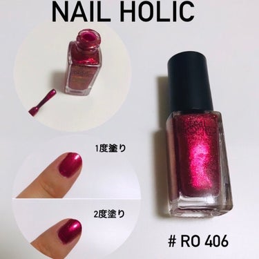 ネイルホリック Luxury color/ネイルホリック/マニキュアを使ったクチコミ（1枚目）