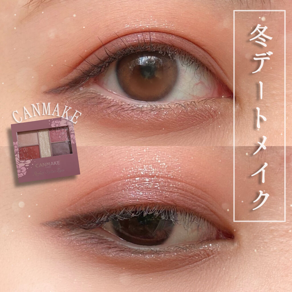 パーフェクトスタイリストアイズ キャンメイクの口コミ ブルベ冬におすすめのパウダーアイシャドウ Canmake パー By Emily フォロバします 脂性肌 代前半 Lips