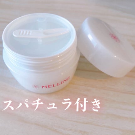 メルライン/リアルビューティーケア/オールインワン化粧品を使ったクチコミ(3枚目)