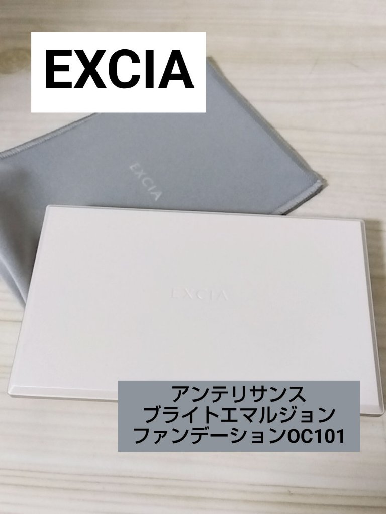 うさぎまるのクチコミ「アルビオンドレッサーで乳液購入時につけていただいて、とても良かったので下地と一緒に購入😊
下地.....」（1枚目）