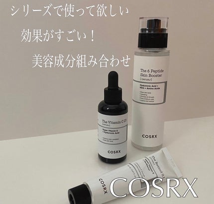 RXザ・6ペプチドスキンブースターセラム/COSRX/ブースター・導入液を使ったクチコミ(1枚目)