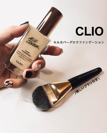 キルカバー グロウ ファンデーション/CLIO/リキッドファンデーションを使ったクチコミ（1枚目）