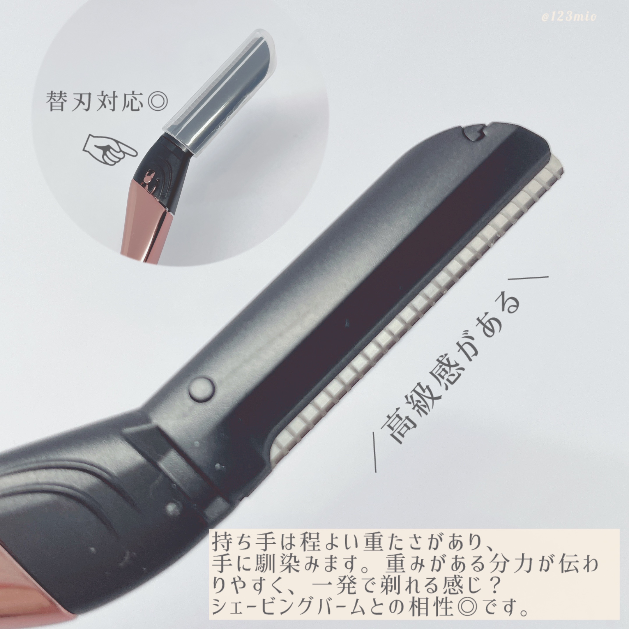 サロンプラス フェイシャルシェービングバーム/サロンプラス/ムダ毛ケアを使ったクチコミ（3枚目）