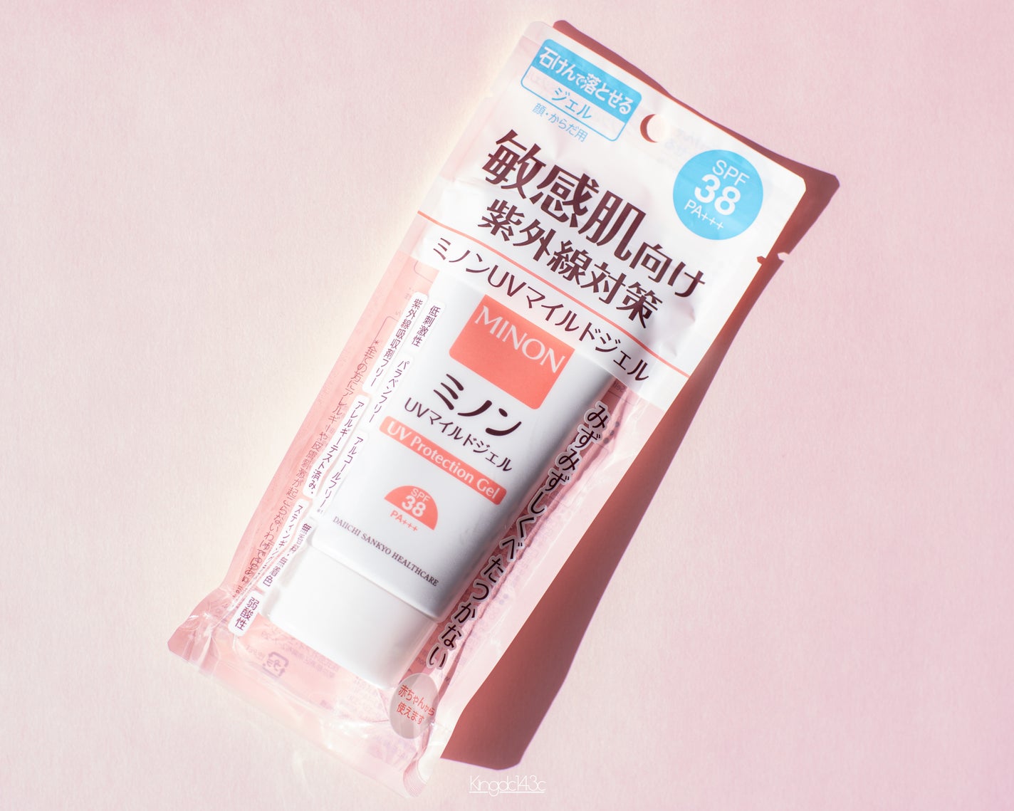ミノンUVマイルドジェル/ミノン/日焼け止めジェルを使ったクチコミ(2枚目)