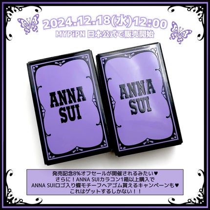 ANNASUI PARANTICA/myfipn/ワンデー(1DAY)カラコンを使ったクチコミ(6枚目)