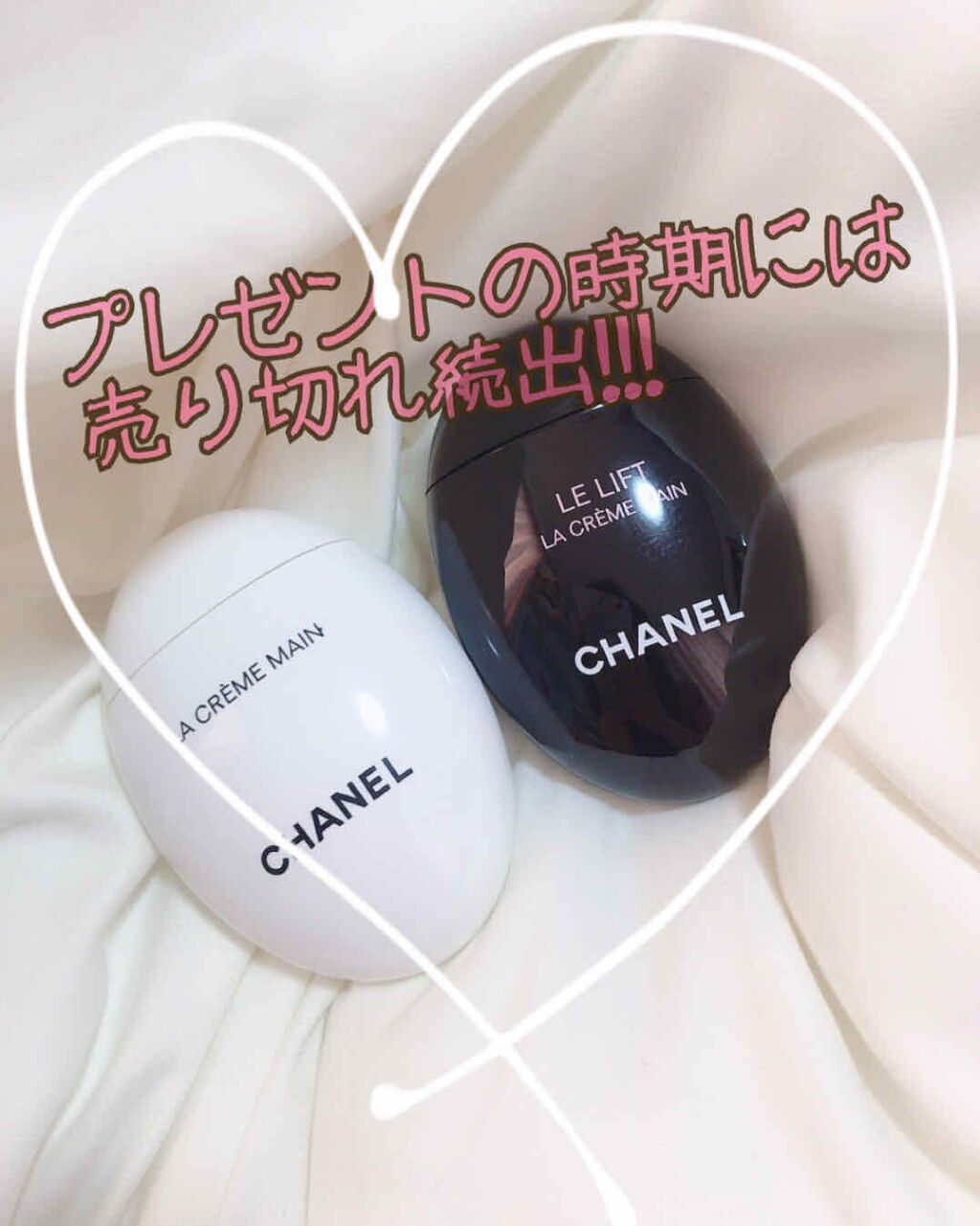ラ クレーム マン/CHANEL/ハンドクリームを使ったクチコミ（1枚目）