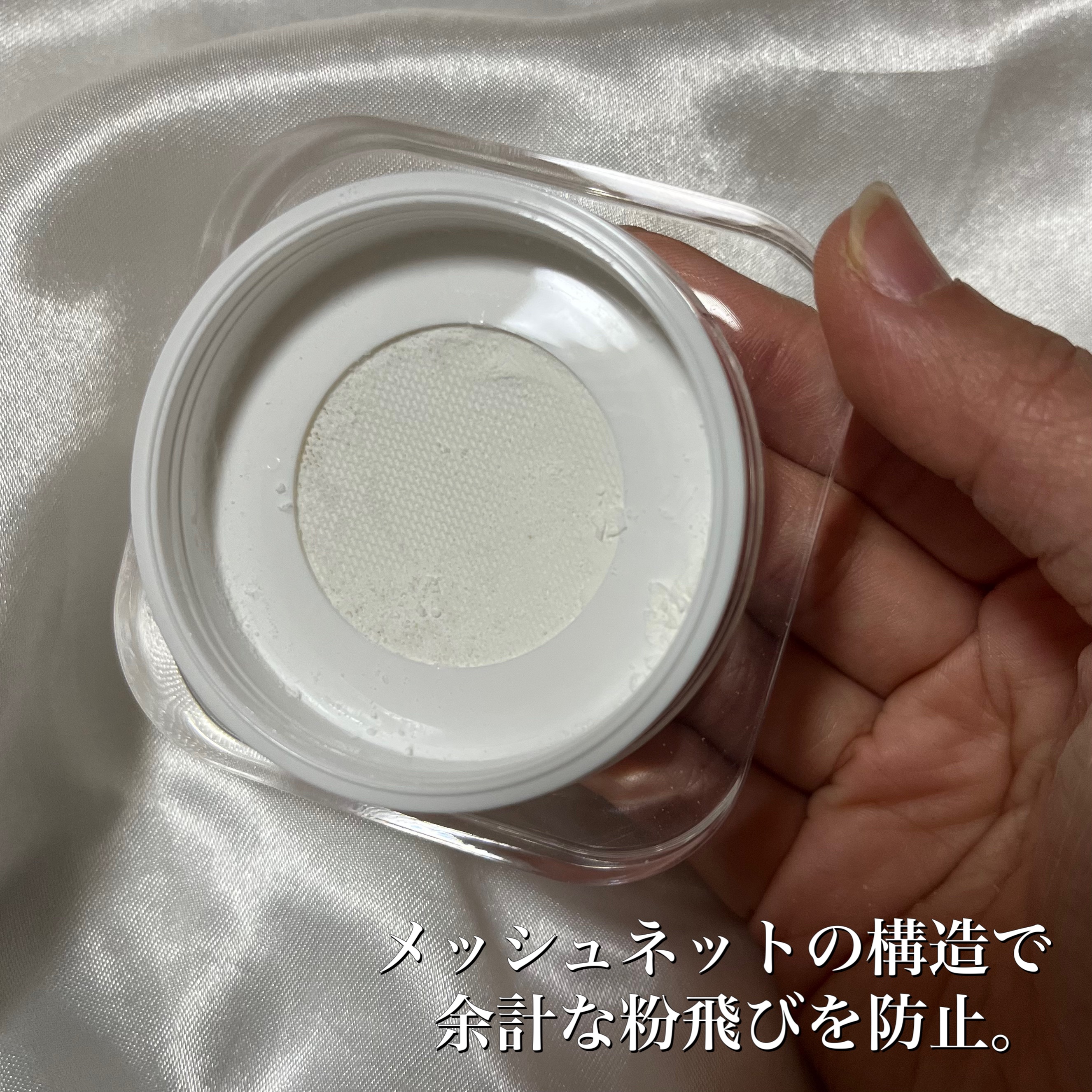 LionWell（ライオンウェル） ライトウェイト ルースパウダーのクチコミ「煙のように軽やか🫧𓂃𓈒𓏸
✂ーーーーーーーーーーーーーーーーーーーー

LionWell
ライ.....」（2枚目）