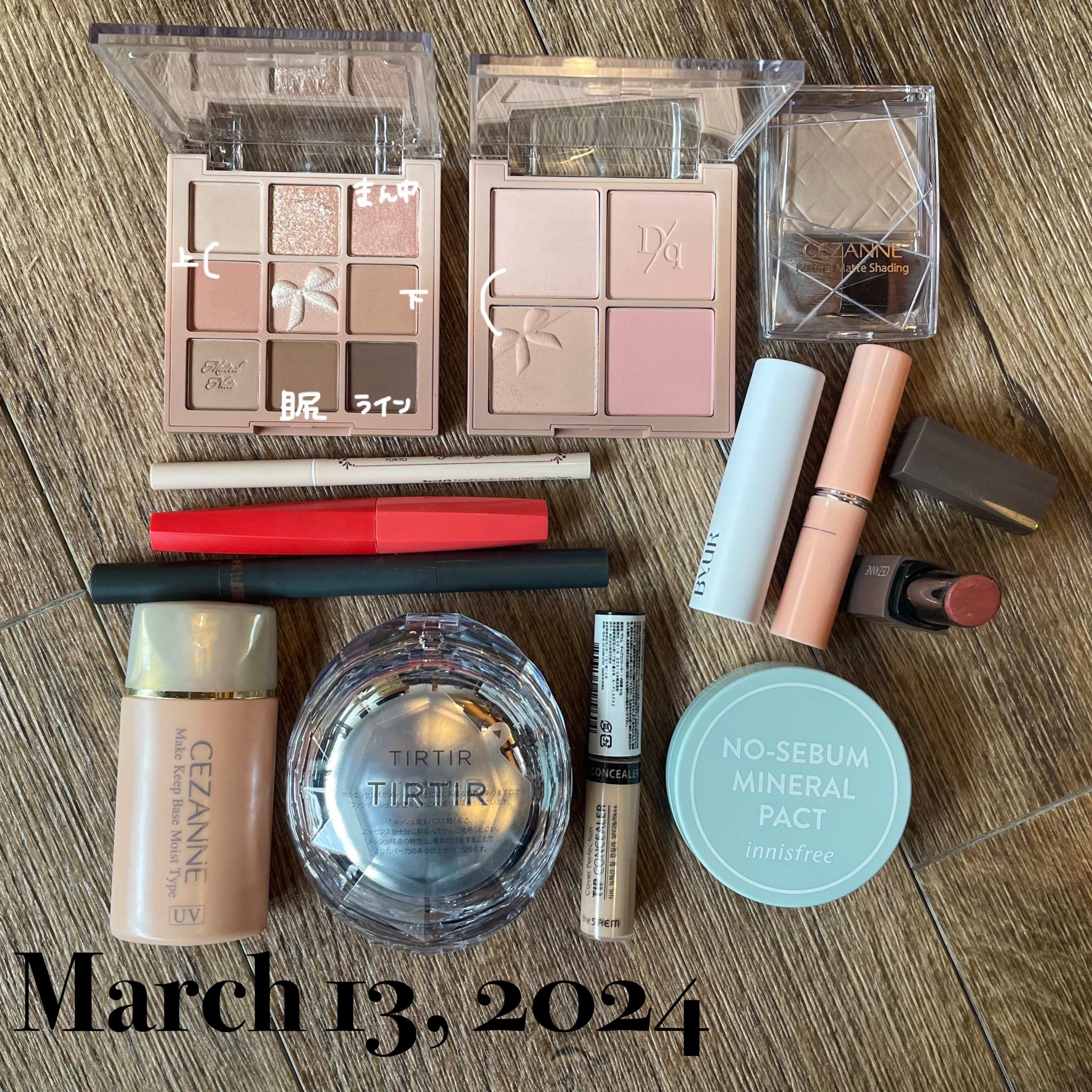 セラムフィット ボリューミング グロースティック/ByUR/ジェル・クリームチークを使ったクチコミ（1枚目）