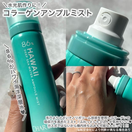 hanachan on LIPS 「ご閲覧ありがとうございます🍫❤️気軽に仲良くしてください🐰コス..」(5枚目)