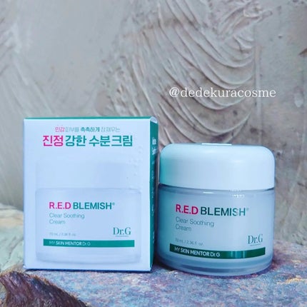 レッドブレミッシュ クリアスージングクリーム/Dr.G/フェイスクリームを使ったクチコミ(1枚目)