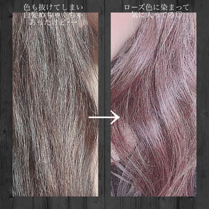 オレオクリーム/サイオス/ヘアカラーを使ったクチコミ(5枚目)