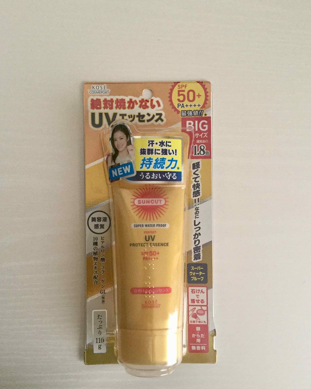 サンカットR パーフェクトUV ジェル/サンカット®/日焼け止めジェルを使ったクチコミ(2枚目)