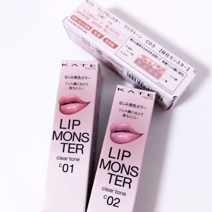 リップモンスター クリアトーン/KATE/口紅を使ったクチコミ(2枚目)