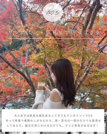 とも on LIPS 「他投稿はこちら⇨@tomo__happylife…………………..」(6枚目)