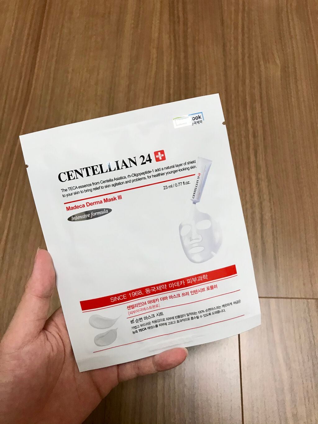 マデカダーママスクⅢ インセンティブフォーミュラ/センテリアン24/シートマスク・パックを使ったクチコミ(1枚目)