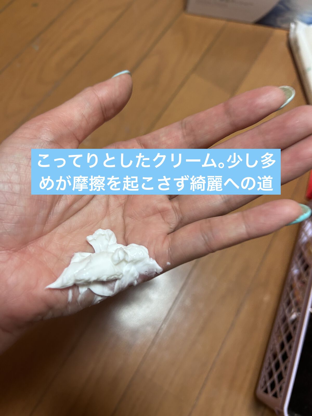 AQ ミリオリティ リペア クレンジングクリーム n/DECORTÉ/クレンジングクリームを使ったクチコミ（2枚目）