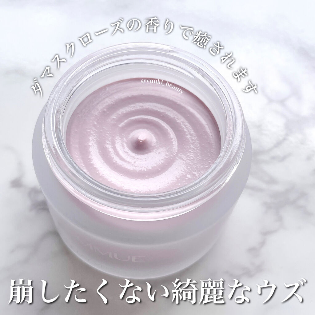 ソフトクレイ ベルベットマスク/FEMMUE/洗い流すパック・マスクを使ったクチコミ（2枚目）