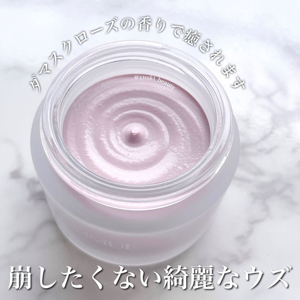 ソフトクレイ ベルベットマスク/FEMMUE/洗い流すパック・マスクを使ったクチコミ(2枚目)