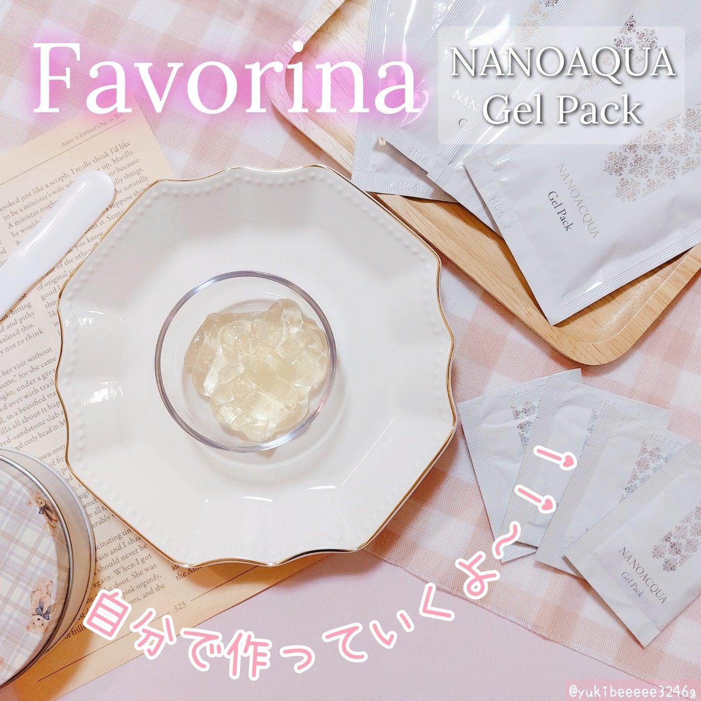 炭酸ジェルパック/NANO ACQUA/洗い流すパック・マスクを使ったクチコミ(1枚目)