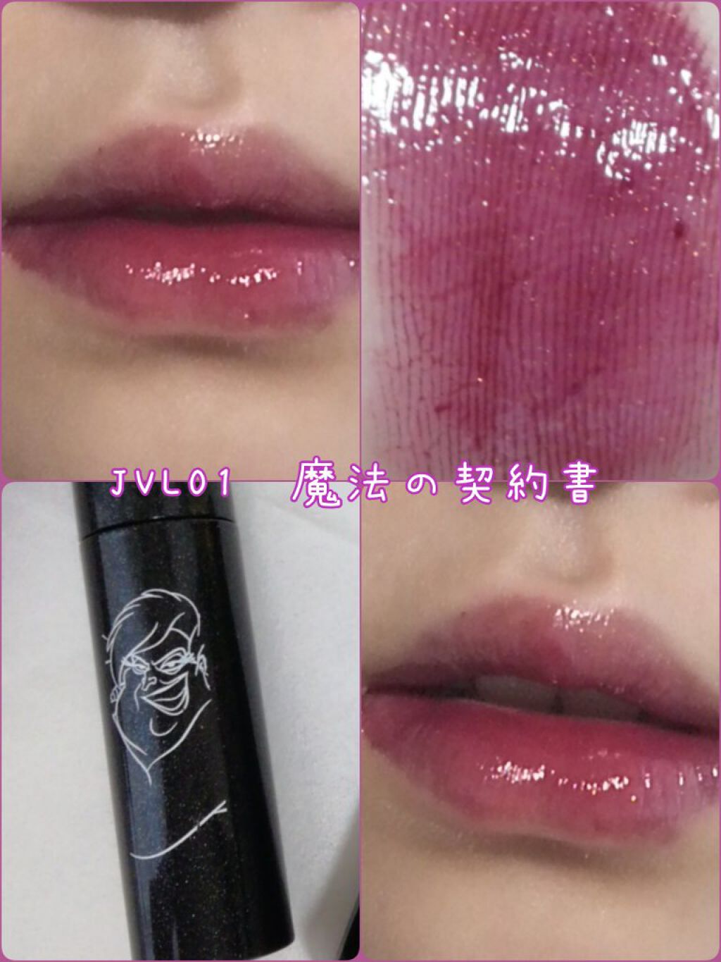 アピュー ジューシーパン スパークリングティント/A’pieu/口紅を使ったクチコミ（3枚目）